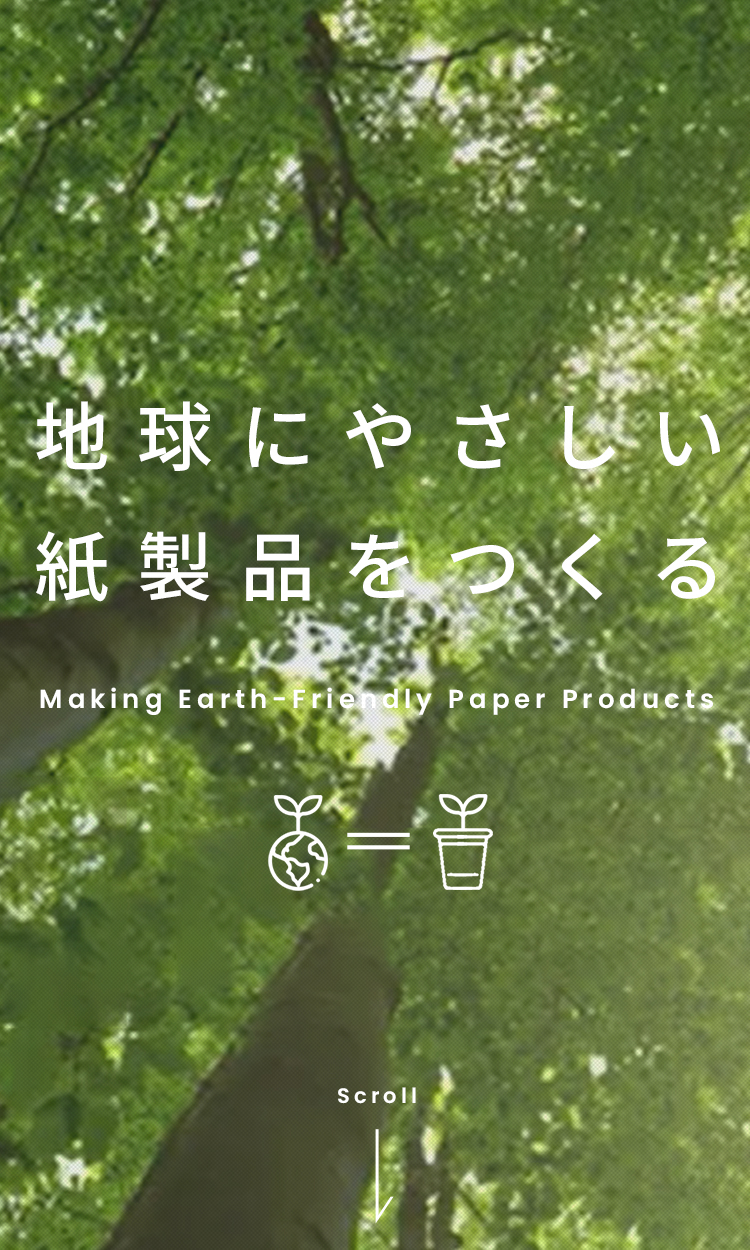 ホーム 株式会社日本デキシー