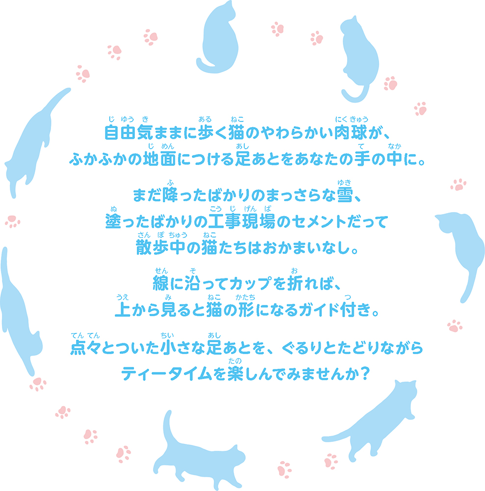 ねこっぷ 製品情報 株式会社日本デキシー